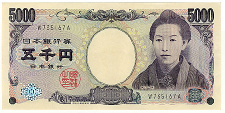 Higuchi Ichiyo, the writer printed on the Japanese 5000 Yen note |  digi-joho TOKYO