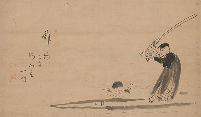 Sensu Kassan with self-inscriprion