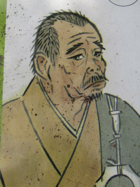 一休宗純 Ikkyū Sōjun (1394-1481)