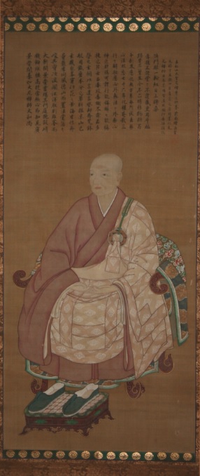 無外 如大 Mugai Nyodai 1223 1298 安達 千代野 Adachi Chiyono