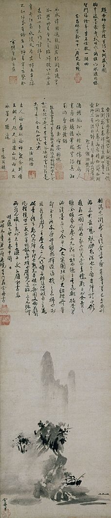 雪舟等楊 Sesshū Tōyō (1420-1506)