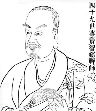 Xuedou Zhijian Zen.jpg