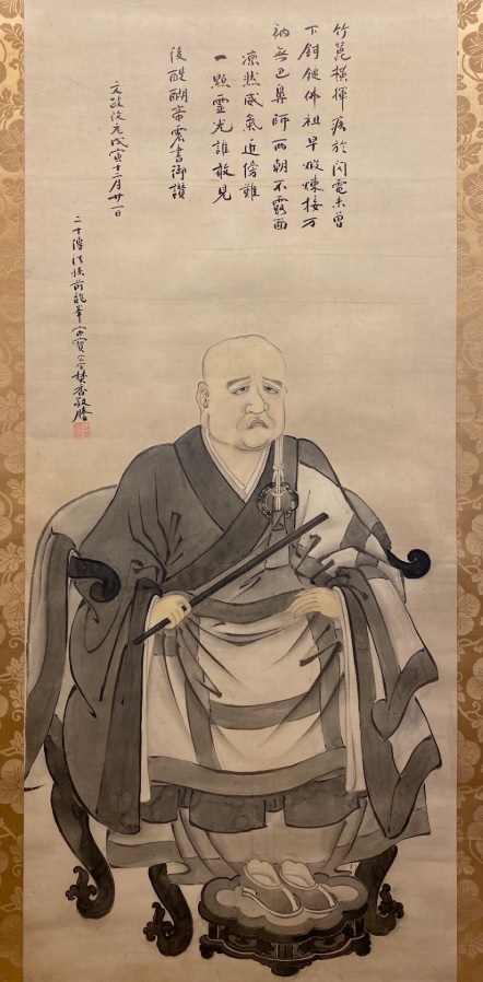 宗峰妙超 Shūhō Myōchō (大燈国師 Daitō Kokushi, 1282–1337)