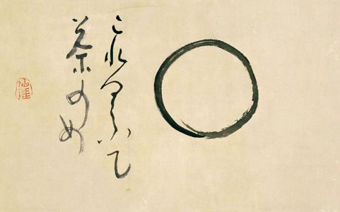 Paint : 仙厓 SENGAI Zen Monk (1750～1837) Könnte auch ein Kuchen sein.: 